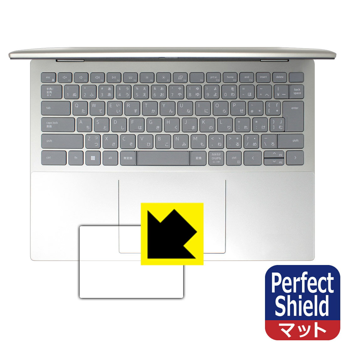 Perfect Shield【 反射低減 】保護フィルム Inspiron 14 7000シリーズ 2-in-1(7425) タッチパッド用 日本製 自社製造直販