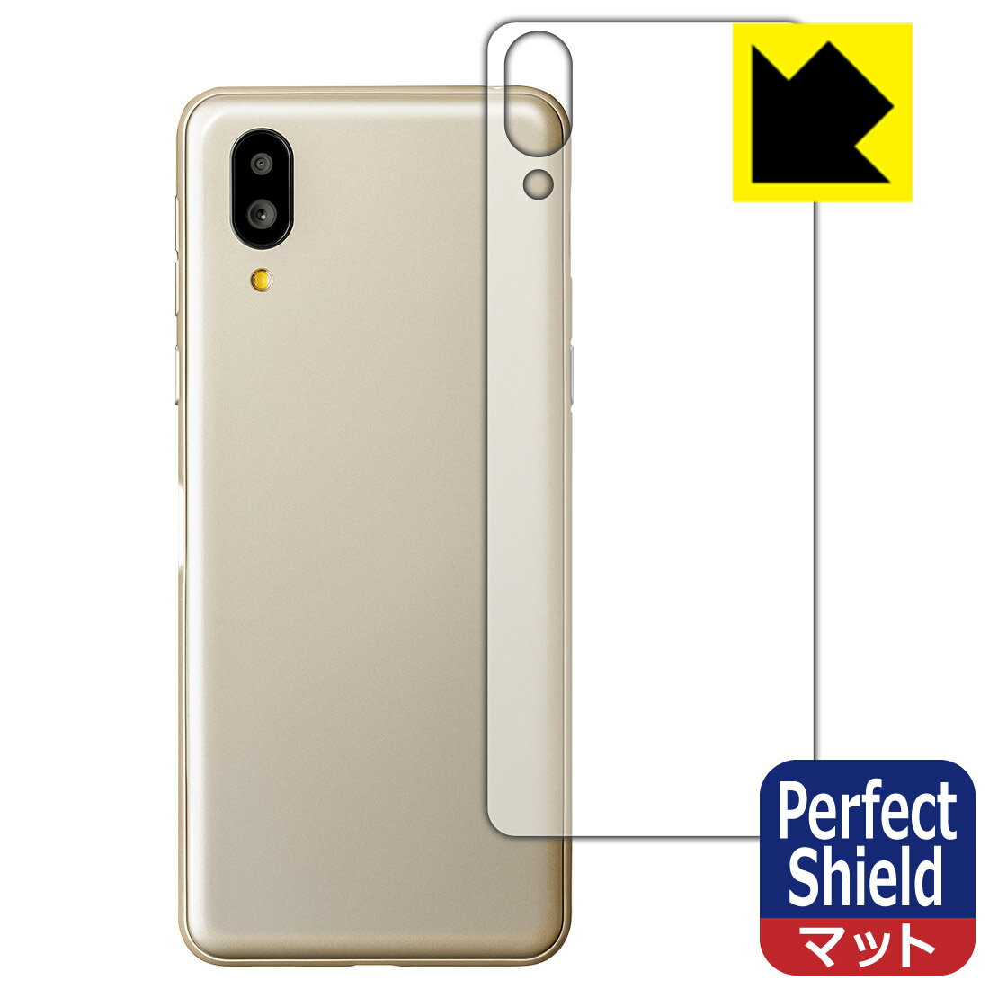 樂天商城 - Perfect Shield【 反射低減 】保護フィルム シンプルスマホ6 (背面のみ) 日本製 自社製造直販