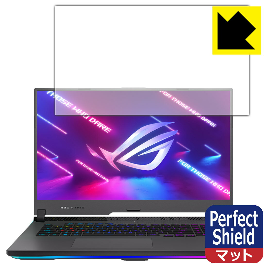 Perfect Shield【 反射低減 】保護フィルム ASUS ROG Strix G17 (2022) G713 (3枚セット) 日本製 自社製造直販