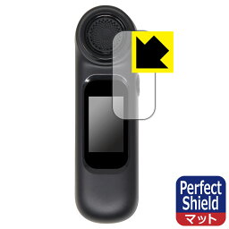 アルコール検知器 ANZEN CHECKER YSAC-02 用 Perfect Shield【反射低減】保護フィルム 日本製 自社製造直販