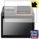 Perfect Shield【 反射低減 】保護フィルム SUNMI T2 MINI / blayn T2mini 用 日本製 自社製造直販