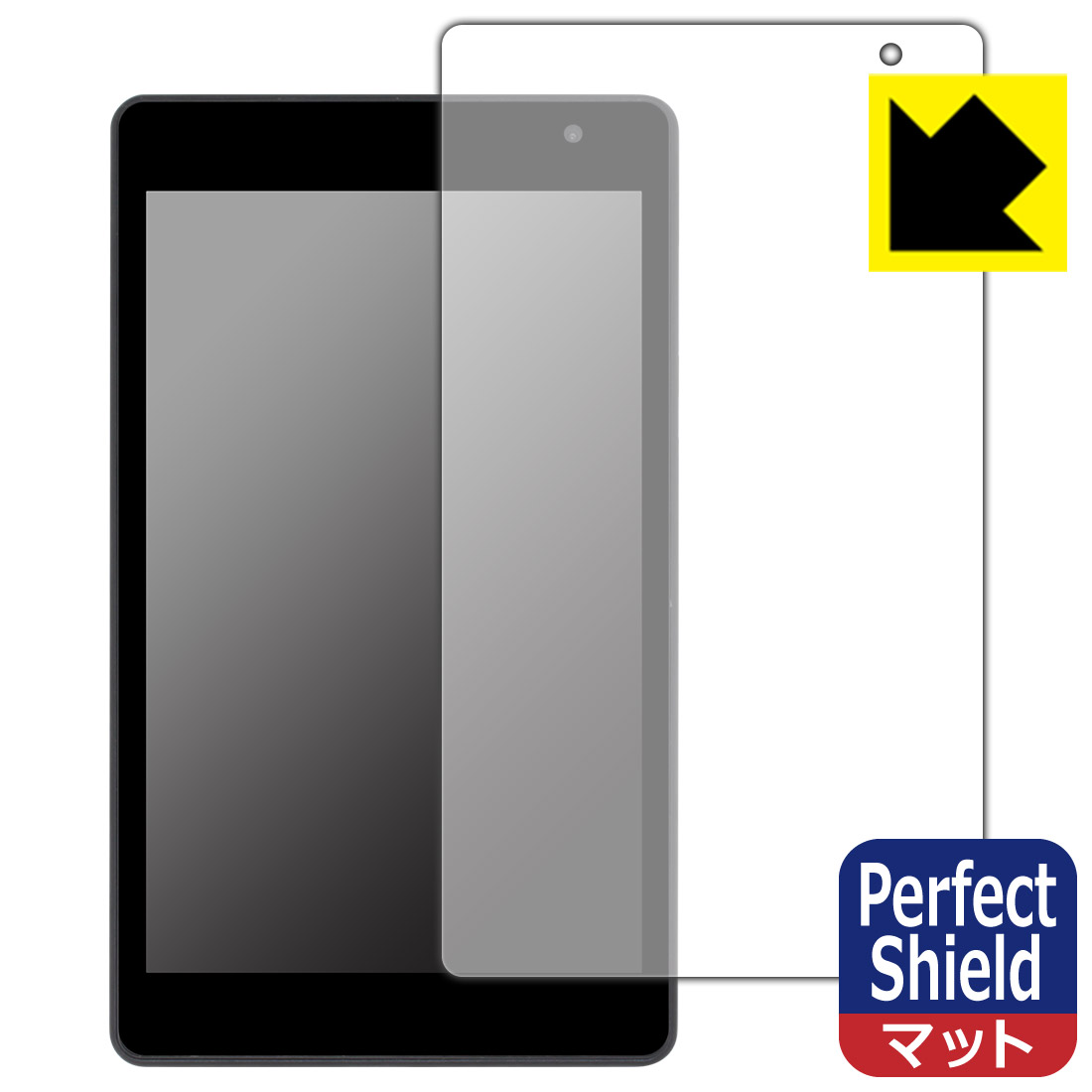 Perfect Shield【反射低減】保護フィルム PRITOM P7 PLUS (P7 PRO) 日本製 自社製造直販