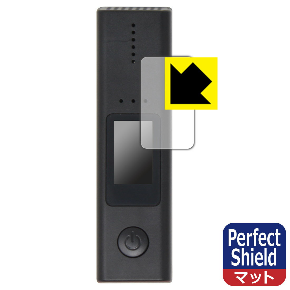 アルコールテスター S36 / AC02 用 Perfect Shield【反射低減】保護フィルム 日本製 自社製造直販