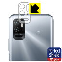 Perfect Shieldy˒ጸzیtB Xiaomi Redmi Note 10T (Yӕp) { А