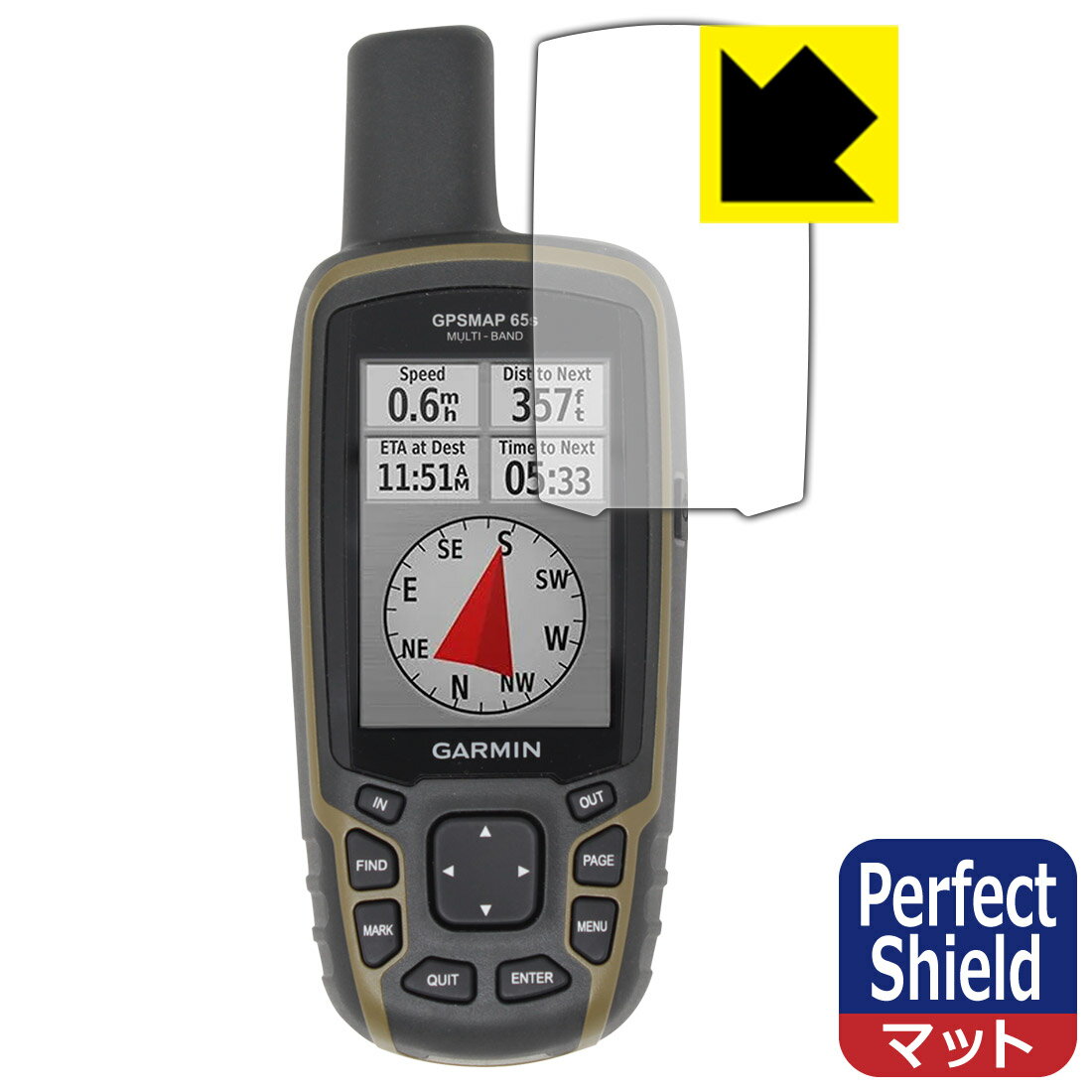 Perfect Shield【 反射低減 】保護フィルム GARMIN GPSMAP 65s / 65 (3枚セット) 日本製 自社製造直販