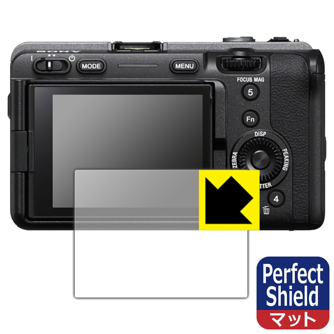 ●対応機種 : SONY プロフェッショナルカムコーダー FX30 / FX3専用の商品です。●内容量 : 3枚●「Perfect Shield」は画面の反射を抑え、指のすべりもなめらかな指紋や皮脂汚れがつきにくい『アンチグレアタイプ(非光沢)の保護フィルム』●安心の国産素材を使用。日本国内の自社工場で製造し出荷しています。【ポスト投函送料無料】商品は【ポスト投函発送 (追跡可能メール便)】で発送します。お急ぎ、配達日時を指定されたい方は以下のクーポンを同時購入ください。【お急ぎ便クーポン】　プラス110円(税込)で速達扱いでの発送。お届けはポストへの投函となります。【配達日時指定クーポン】　プラス550円(税込)で配達日時を指定し、宅配便で発送させていただきます。【お急ぎ便クーポン】はこちらをクリック【配達日時指定クーポン】はこちらをクリック 　 表面に微細な凹凸を作ることにより、外光を乱反射させギラツキを抑える「アンチグレア加工」がされております。 屋外での太陽光の映り込み、屋内でも蛍光灯などの映り込みが気になるシーンが多い方におすすめです。 また、指紋がついた場合でも目立ちにくいという特長があります。 指滑りはさらさらな使用感でストレスのない操作・入力が可能です。 ハードコート加工がされており、キズや擦れに強くなっています。簡単にキズがつかず長くご利用いただけます。 反射防止のアンチグレア加工で指紋が目立ちにくい上、表面は防汚コーティングがされており、皮脂や汚れがつきにくく、また、落ちやすくなっています。 接着面は気泡の入りにくい特殊な自己吸着タイプです。素材に柔軟性があり、貼り付け作業も簡単にできます。また、はがすときにガラス製フィルムのように割れてしまうことはありません。 貼り直しが何度でもできるので、正しい位置へ貼り付けられるまでやり直すことができます。 最高級グレードの国産素材を日本国内の弊社工場で加工している完全な Made in Japan です。安心の品質をお届けします。 使用上の注意 ●本製品は機器の画面をキズなどから保護するフィルムです。他の目的にはご使用にならないでください。 ●本製品は液晶保護および機器本体を完全に保護することを保証するものではありません。機器の破損、損傷、故障、その他損害につきましては一切の責任を負いかねます。 ●製品の性質上、画面操作の反応が変化したり、表示等が変化して見える場合がございます。 ●貼り付け作業時の失敗(位置ズレ、汚れ、ゆがみ、折れ、気泡など)および取り外し作業時の破損、損傷などについては、一切の責任を負いかねます。 ●水に濡れた状態でのご使用は吸着力の低下などにより、保護フィルムがはがれてしまう場合がございます。防水対応の機器でご使用の場合はご注意ください。 ●アルコール類やその他薬剤を本製品に付着させないでください。表面のコーティングや吸着面が変質するおそれがあります。 ●品質向上のため、仕様などを予告なく変更する場合がございますので、予めご了承ください。