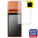 Perfect Shield【 反射低減 】保護フィルム SUNMI V1s 用 (3枚セット) 日本製 自社製造直販