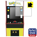 ARCADE1UP BANDAI NAMCO Entertainment LEGACY 用 Perfect Shield【 反射低減 】保護フィルム 日本製 自社製造直販