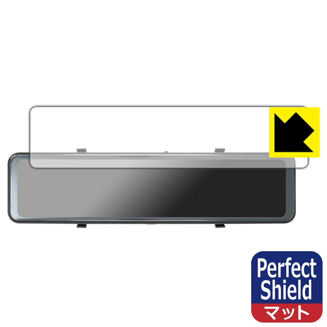 Perfect Shield【反射低減】保護フィルム コムテック ドライブレコーダー ZDR038 (3枚セット) 日本製 自社製造直販