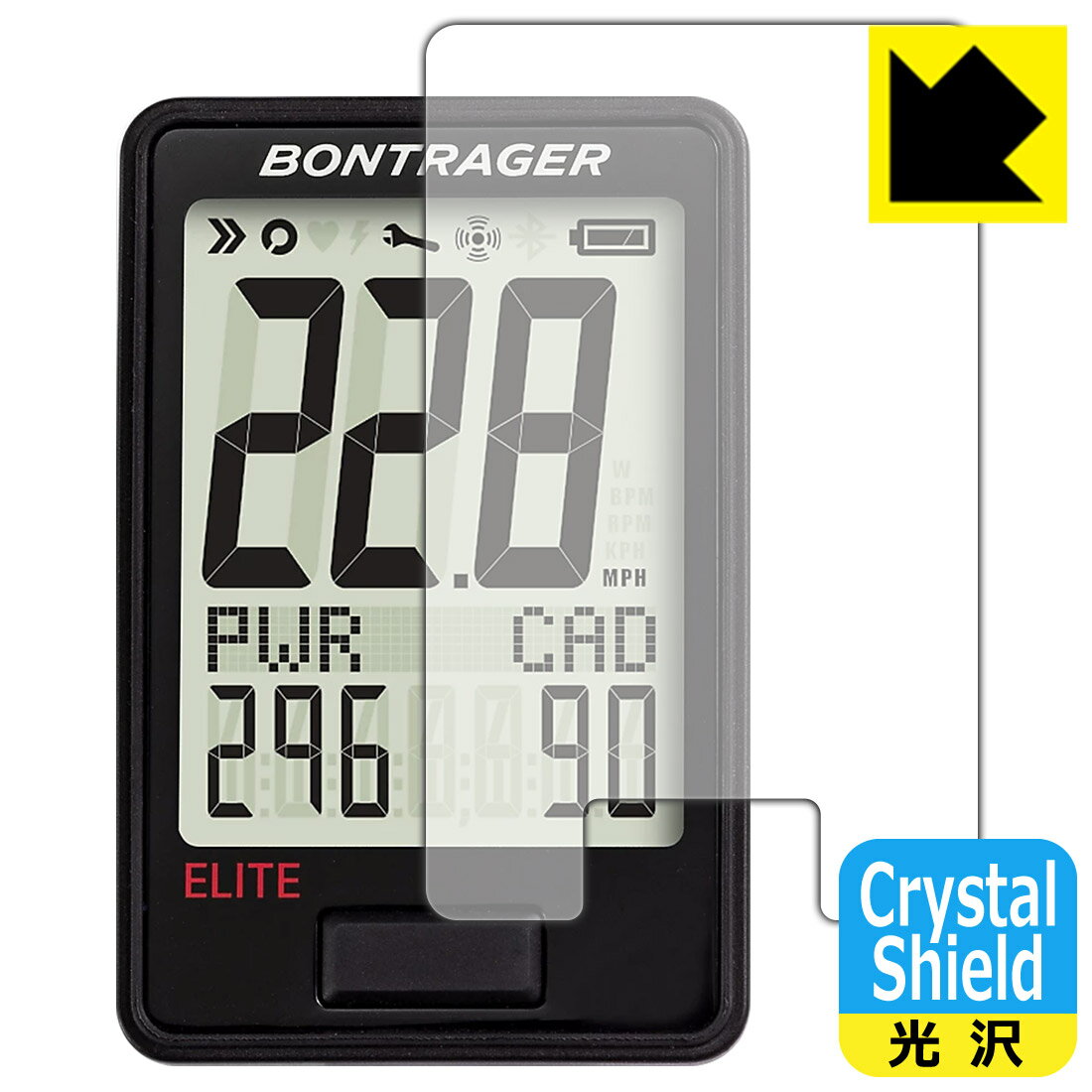 ●対応機種 : Bontrager RIDEtime Elite Cycling Computer●内容量 : 1枚●「Crystal Shield」は高い透明度と光沢感で、保護フィルムを貼っていないかのようなクリア感のある『光沢タイプの保護フィルム』●安心の国産素材を使用。日本国内の自社工場で製造し出荷しています。【ポスト投函送料無料】商品は【ポスト投函発送 (追跡可能メール便)】で発送します。お急ぎ、配達日時を指定されたい方は以下のクーポンを同時購入ください。【お急ぎ便クーポン】　プラス110円(税込)で速達扱いでの発送。お届けはポストへの投函となります。【配達日時指定クーポン】　プラス550円(税込)で配達日時を指定し、宅配便で発送させていただきます。【お急ぎ便クーポン】はこちらをクリック【配達日時指定クーポン】はこちらをクリック 　 貼っていることを意識させないほどの高い透明度に、高級感あふれる光沢・クリアな仕上げとなります。 動画視聴や画像編集など、機器本来の発色を重視したい方におすすめです。 ハードコート加工がされており、キズや擦れに強くなっています。簡単にキズがつかず長くご利用いただけます。 表面はフッ素コーティングがされており、皮脂や汚れがつきにくく、また、落ちやすくなっています。 指滑りもなめらかで、快適な使用感です。 油性マジックのインクもはじきますので簡単に拭き取れます。 接着面は気泡の入りにくい特殊な自己吸着タイプです。素材に柔軟性があり、貼り付け作業も簡単にできます。また、はがすときにガラス製フィルムのように割れてしまうことはありません。 貼り直しが何度でもできるので、正しい位置へ貼り付けられるまでやり直すことができます。 抗菌加工によりフィルム表面の菌の繁殖を抑えることができます。清潔な画面を保ちたい方におすすめです。 ※抗菌率99.9％ / JIS Z2801 抗菌性試験方法による評価 最高級グレードの国産素材を日本国内の弊社工場で加工している完全な Made in Japan です。安心の品質をお届けします。 使用上の注意 ●本製品は機器の画面をキズなどから保護するフィルムです。他の目的にはご使用にならないでください。 ●本製品は液晶保護および機器本体を完全に保護することを保証するものではありません。機器の破損、損傷、故障、その他損害につきましては一切の責任を負いかねます。 ●製品の性質上、画面操作の反応が変化したり、表示等が変化して見える場合がございます。 ●貼り付け作業時の失敗(位置ズレ、汚れ、ゆがみ、折れ、気泡など)および取り外し作業時の破損、損傷などについては、一切の責任を負いかねます。 ●水に濡れた状態でのご使用は吸着力の低下などにより、保護フィルムがはがれてしまう場合がございます。防水対応の機器でご使用の場合はご注意ください。 ●アルコール類やその他薬剤を本製品に付着させないでください。表面のコーティングや吸着面が変質するおそれがあります。 ●品質向上のため、仕様などを予告なく変更する場合がございますので、予めご了承ください。