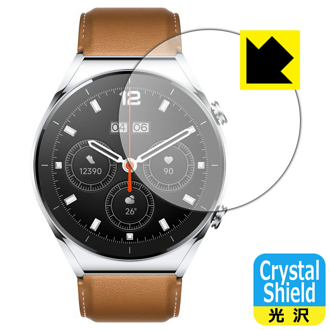Crystal Shield【 光沢 】保護フィルム Xiaomi Watch S1 日本製 自社製造直販