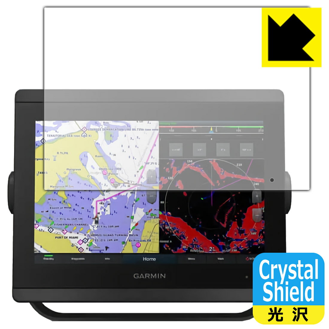 Crystal Shield【光沢】保護フィルム GARMIN GPSMAP 8410xsv / 8410 日本製 自社製造直販