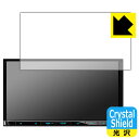 Crystal Shield【光沢】保護フィルム 彩速ナビ MDV-D708BT/D708BTW/D408BT/D408BTW/D308BT/D308BTW/D208BT/D208BTW 日本製 自社製造直販