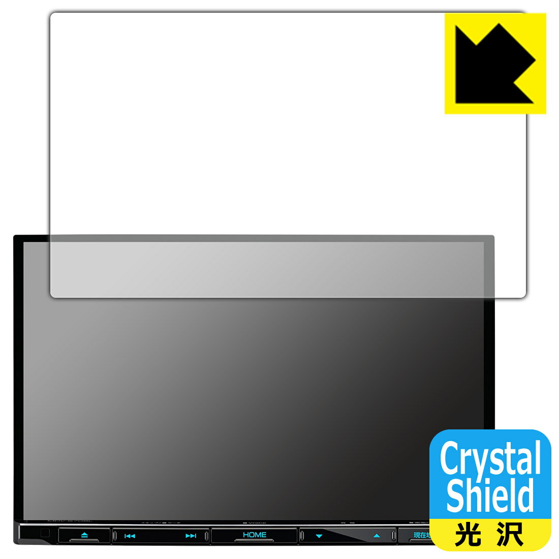Crystal Shield【光沢】保護フィルム 彩速ナビ MDV-S708L/MDV-S707L/MDV-L308L 日本製 自社製造直販