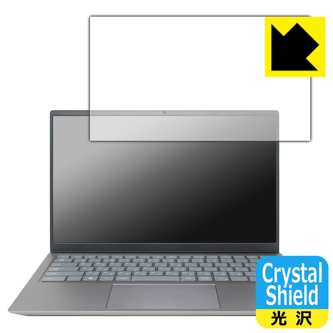 Crystal Shield【 光沢 】保護フィルム Inspiron 14 5000シリーズ(5410/5418) 日本製 自社製造直販