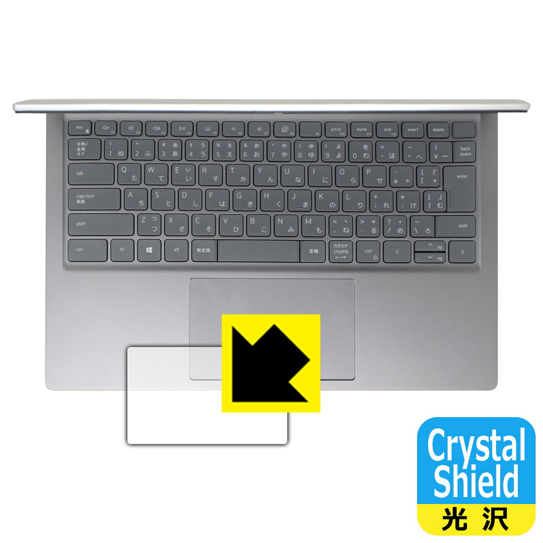 Crystal Shield【 光沢 】保護フィルム Inspiron 14 5000シリーズ(5410/5418) タッ...