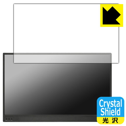 Crystal Shield【 光沢 】保護フィルム 15.6v型 液晶モバイルモニター TSM-156-BK (3枚セット) 日本製 自社製造直販 Crystal Shield【 光沢 】保護フィルム 15.6v型 液晶モバイルモニター TSM-156-BK (3枚セット) 日本製 自社製造直販