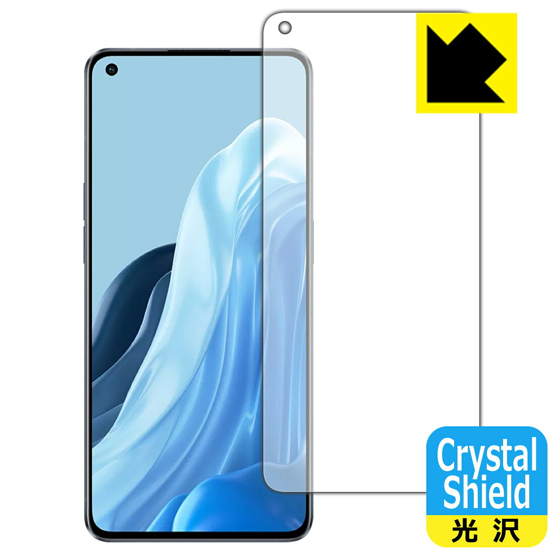 Crystal Shield保護フィルム OPPO Reno7 Pro 5G  日本製 自社製造直販