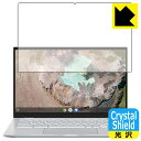 Crystal Shield【光沢】保護フィルム ASUS Chromebook C425TA 日本製 自社製造直販