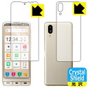 Crystal ShieldyzیtB VvX}z6 (ʃZbg) 3Zbg { А