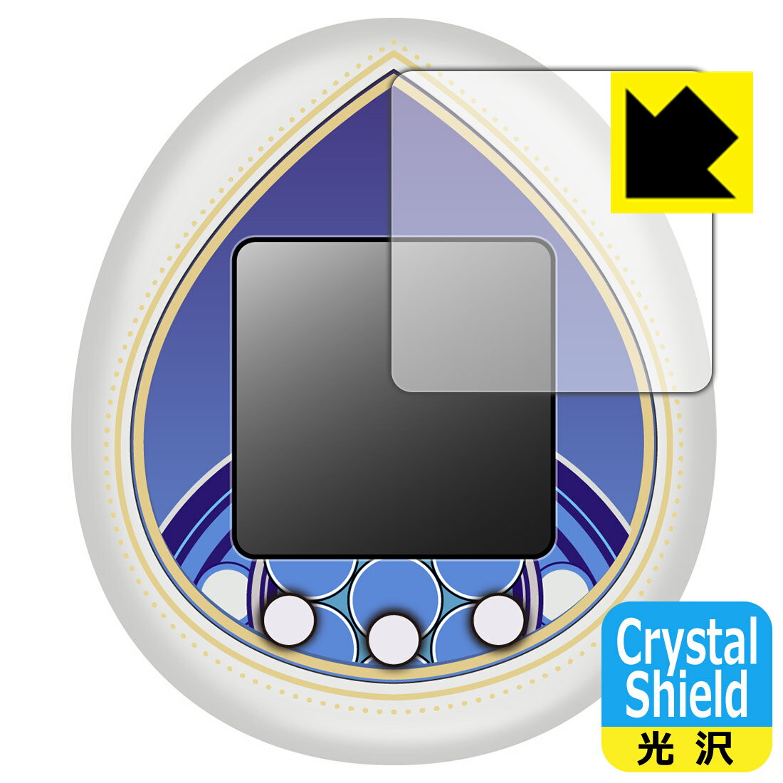 KINGDOM HEARTS Tamagotchi 20th Anniversary 用 Crystal Shield【光沢】保護フィルム (3枚セット) 日本製 自社製造直販