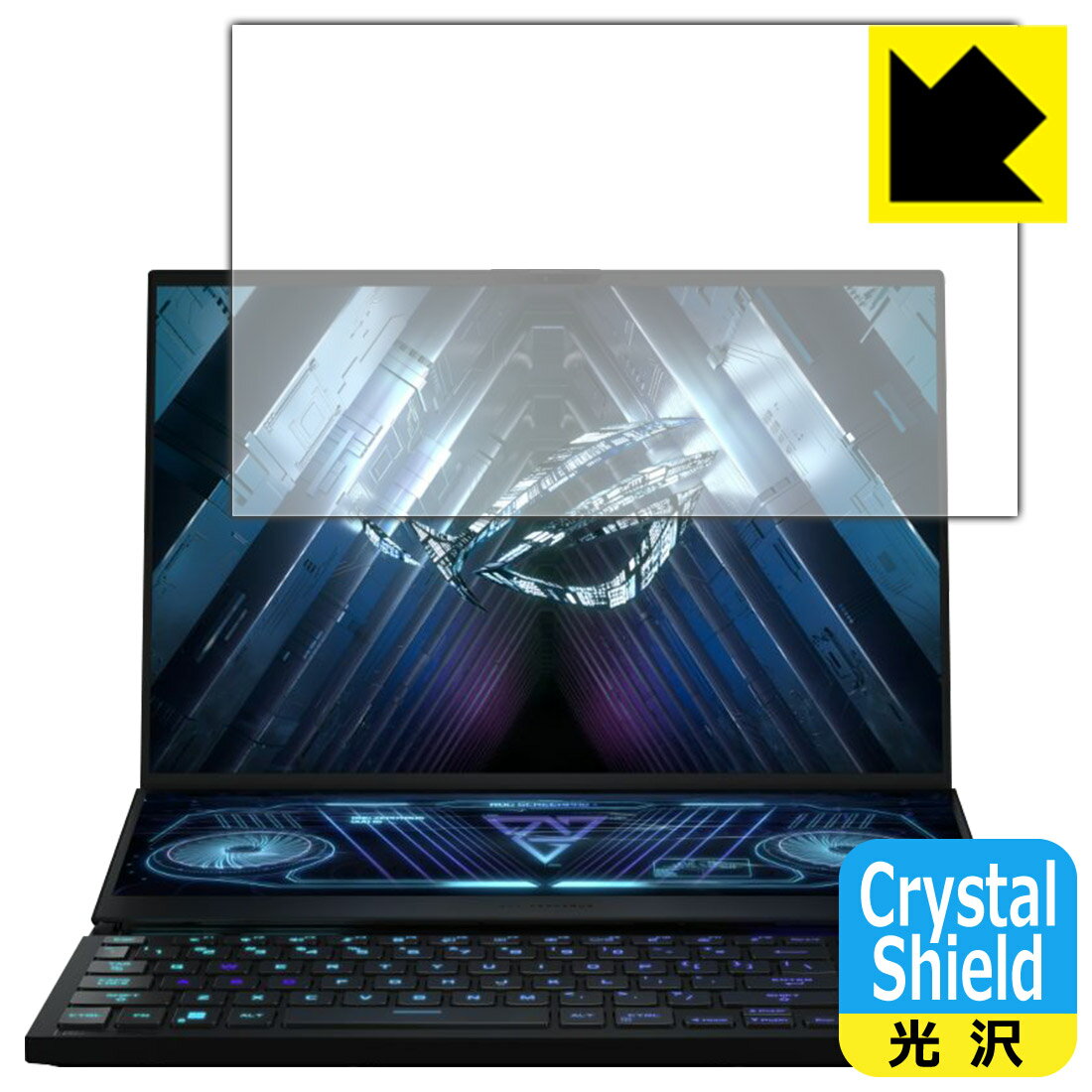 Crystal Shield【光沢】保護フィルム ASUS ROG Zephyrus Duo 16 (2022) GX650RW/GX650RX (メインディスプレイ用) 日本製 自社製造直販