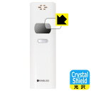 RABLISS アルコール検知器 KO270 用 Crystal Shield【 光沢 】保護フィルム 日本製 自社製造直販