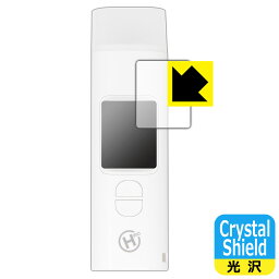 ポータブルアルコールチェッカー HDL-J8 用 Crystal Shield【光沢】保護フィルム 日本製 自社製造直販