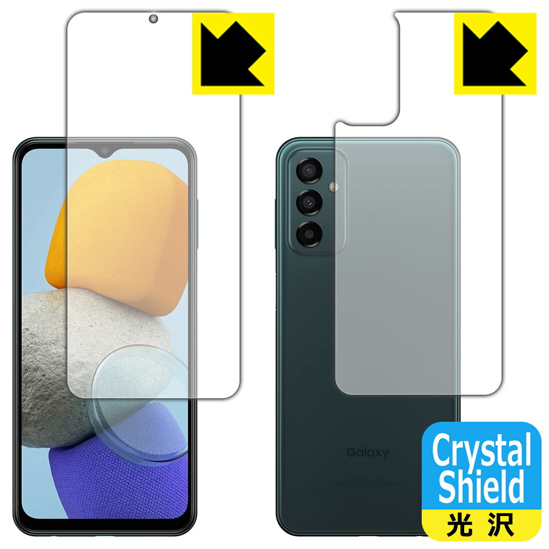 ●対応機種 : Samsung Galaxy M23 5G (ギャラクシー M23 5G)専用の商品です。●製品内容 : 前面用3枚・背面用3枚●※この機器は周辺部が曲面となったラウンド仕様のため、保護フィルムを端まで貼ることができません。(表示部分はカバーしています)　　※機器背面は機器表面の仕上げの都合により、保護フィルムは完全に密着しません。貼りつきムラが目立つ場合があります。●「Crystal Shield」は高い透明度と光沢感で、保護フィルムを貼っていないかのようなクリア感のある『光沢タイプの保護フィルム』●安心の国産素材を使用。日本国内の自社工場で製造し出荷しています。【ポスト投函送料無料】商品は【ポスト投函発送 (追跡可能メール便)】で発送します。お急ぎ、配達日時を指定されたい方は以下のクーポンを同時購入ください。【お急ぎ便クーポン】　プラス110円(税込)で速達扱いでの発送。お届けはポストへの投函となります。【配達日時指定クーポン】　プラス550円(税込)で配達日時を指定し、宅配便で発送させていただきます。【お急ぎ便クーポン】はこちらをクリック【配達日時指定クーポン】はこちらをクリック 　 貼っていることを意識させないほどの高い透明度に、高級感あふれる光沢・クリアな仕上げとなります。 動画視聴や画像編集など、機器本来の発色を重視したい方におすすめです。 ハードコート加工がされており、キズや擦れに強くなっています。簡単にキズがつかず長くご利用いただけます。 表面はフッ素コーティングがされており、皮脂や汚れがつきにくく、また、落ちやすくなっています。 指滑りもなめらかで、快適な使用感です。 油性マジックのインクもはじきますので簡単に拭き取れます。 接着面は気泡の入りにくい特殊な自己吸着タイプです。素材に柔軟性があり、貼り付け作業も簡単にできます。また、はがすときにガラス製フィルムのように割れてしまうことはありません。 貼り直しが何度でもできるので、正しい位置へ貼り付けられるまでやり直すことができます。 抗菌加工によりフィルム表面の菌の繁殖を抑えることができます。清潔な画面を保ちたい方におすすめです。 ※抗菌率99.9％ / JIS Z2801 抗菌性試験方法による評価 最高級グレードの国産素材を日本国内の弊社工場で加工している完全な Made in Japan です。安心の品質をお届けします。 使用上の注意 ●本製品は機器の画面をキズなどから保護するフィルムです。他の目的にはご使用にならないでください。 ●本製品は液晶保護および機器本体を完全に保護することを保証するものではありません。機器の破損、損傷、故障、その他損害につきましては一切の責任を負いかねます。 ●製品の性質上、画面操作の反応が変化したり、表示等が変化して見える場合がございます。 ●貼り付け作業時の失敗(位置ズレ、汚れ、ゆがみ、折れ、気泡など)および取り外し作業時の破損、損傷などについては、一切の責任を負いかねます。 ●水に濡れた状態でのご使用は吸着力の低下などにより、保護フィルムがはがれてしまう場合がございます。防水対応の機器でご使用の場合はご注意ください。 ●アルコール類やその他薬剤を本製品に付着させないでください。表面のコーティングや吸着面が変質するおそれがあります。 ●品質向上のため、仕様などを予告なく変更する場合がございますので、予めご了承ください。