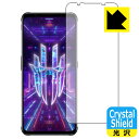 【 1000円ポッキリ 】【 ポイント5倍 】Crystal Shield【 光沢 】保護フィルム nubia RedMagic 7 【 指紋認証対応 】 日本...