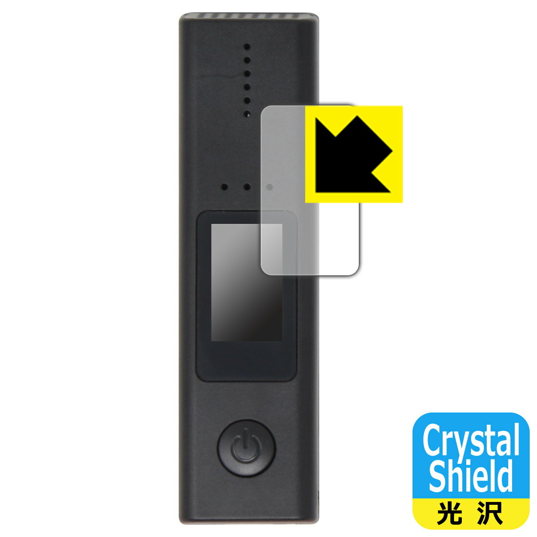 アルコールテスター S36 / AC02 用 Crystal Shield【 光沢 】保護フィルム 日本製 自社製造直販