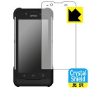 Crystal ShieldyzیtB DENSO WAVE nfB^[~i BHT-M80 (3Zbg) { А