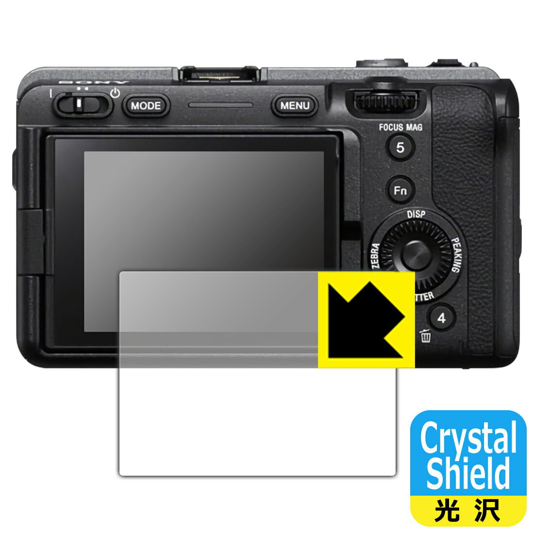 ●対応機種 : SONY プロフェッショナルカムコーダー FX30 / FX3専用の商品です。●内容量 : 3枚●「Crystal Shield」は高い透明度と光沢感で、保護フィルムを貼っていないかのようなクリア感のある『光沢タイプの保護フィルム』●安心の国産素材を使用。日本国内の自社工場で製造し出荷しています。【ポスト投函送料無料】商品は【ポスト投函発送 (追跡可能メール便)】で発送します。お急ぎ、配達日時を指定されたい方は以下のクーポンを同時購入ください。【お急ぎ便クーポン】　プラス110円(税込)で速達扱いでの発送。お届けはポストへの投函となります。【配達日時指定クーポン】　プラス550円(税込)で配達日時を指定し、宅配便で発送させていただきます。【お急ぎ便クーポン】はこちらをクリック【配達日時指定クーポン】はこちらをクリック 　 貼っていることを意識させないほどの高い透明度に、高級感あふれる光沢・クリアな仕上げとなります。 動画視聴や画像編集など、機器本来の発色を重視したい方におすすめです。 ハードコート加工がされており、キズや擦れに強くなっています。簡単にキズがつかず長くご利用いただけます。 表面はフッ素コーティングがされており、皮脂や汚れがつきにくく、また、落ちやすくなっています。 指滑りもなめらかで、快適な使用感です。 油性マジックのインクもはじきますので簡単に拭き取れます。 接着面は気泡の入りにくい特殊な自己吸着タイプです。素材に柔軟性があり、貼り付け作業も簡単にできます。また、はがすときにガラス製フィルムのように割れてしまうことはありません。 貼り直しが何度でもできるので、正しい位置へ貼り付けられるまでやり直すことができます。 抗菌加工によりフィルム表面の菌の繁殖を抑えることができます。清潔な画面を保ちたい方におすすめです。 ※抗菌率99.9％ / JIS Z2801 抗菌性試験方法による評価 最高級グレードの国産素材を日本国内の弊社工場で加工している完全な Made in Japan です。安心の品質をお届けします。 使用上の注意 ●本製品は機器の画面をキズなどから保護するフィルムです。他の目的にはご使用にならないでください。 ●本製品は液晶保護および機器本体を完全に保護することを保証するものではありません。機器の破損、損傷、故障、その他損害につきましては一切の責任を負いかねます。 ●製品の性質上、画面操作の反応が変化したり、表示等が変化して見える場合がございます。 ●貼り付け作業時の失敗(位置ズレ、汚れ、ゆがみ、折れ、気泡など)および取り外し作業時の破損、損傷などについては、一切の責任を負いかねます。 ●水に濡れた状態でのご使用は吸着力の低下などにより、保護フィルムがはがれてしまう場合がございます。防水対応の機器でご使用の場合はご注意ください。 ●アルコール類やその他薬剤を本製品に付着させないでください。表面のコーティングや吸着面が変質するおそれがあります。 ●品質向上のため、仕様などを予告なく変更する場合がございますので、予めご了承ください。