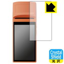 Crystal Shield【 光沢 】保護フィルム SUNMI V1s 用 日本製 自社製造直販