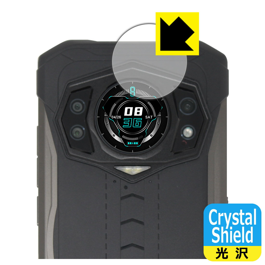 Crystal Shield【 光沢 】保護フィルム DOOGEE S98 (リアディスプレイ用) 日本製 自社製造直販