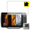 ペーパーライク保護フィルム HELIX 12 CHIRP MEGA SI+ GPS G4N 日本製 自社製造直販