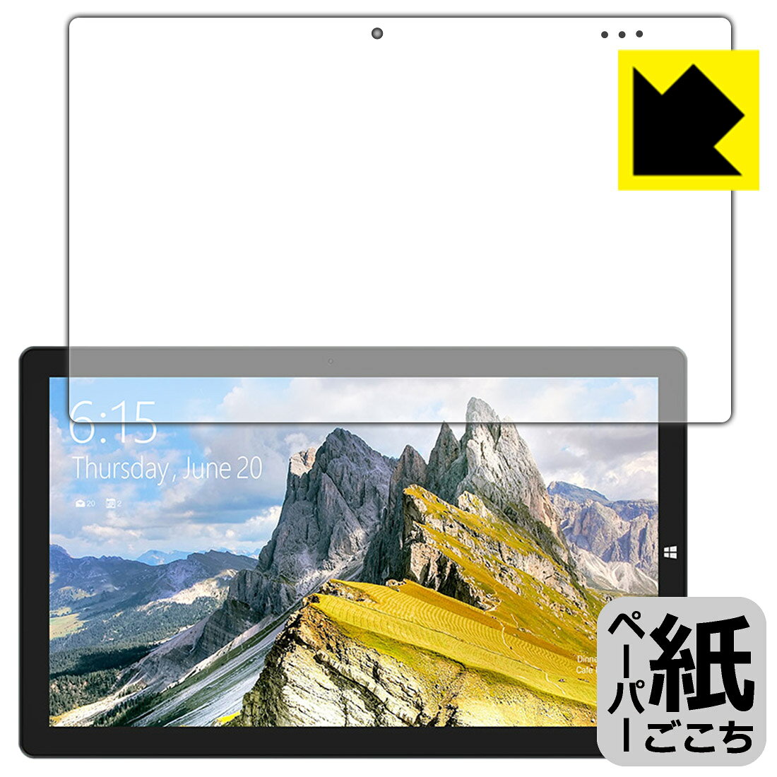 ●対応機種 : Teclast X16 (2021)●製品内容 : 前面用1枚●紙に書くような描き心地を実現する保護フィルムです。表面はアンチグレア(反射防止)タイプなので、光の反射や映り込みを抑えます。※本製品はフィルムの表面を特殊加工し、スタイラス等で筆記する際に抵抗を持たせるようにしております。そのため、タブレットのガラス面に直接描く場合に比べ、ペン先の摩耗が大きくなります。あらかじめご了承ください。●安心の国産素材を使用。日本国内の自社工場で製造し出荷しています。【ポスト投函送料無料】商品は【ポスト投函発送 (追跡可能メール便)】で発送します。お急ぎ、配達日時を指定されたい方は以下のクーポンを同時購入ください。【お急ぎ便クーポン】　プラス110円(税込)で速達扱いでの発送。お届けはポストへの投函となります。【配達日時指定クーポン】　プラス550円(税込)で配達日時を指定し、宅配便で発送させていただきます。【お急ぎ便クーポン】はこちらをクリック【配達日時指定クーポン】はこちらをクリック 　 板状タブレットの場合は紙を敷いて使用されていたイラストレーターさんや漫画家さんも多いようですが、液晶タブレットの場合は紙を敷くわけにもいかず、ペンの滑りなど気になる方もいらっしゃると思います。 このフィルムは表面の特殊加工により、紙に書いているような「カリカリというペンの感触」と描き心地を実現しました。 液晶タブレットのガラス面にペンで書く際の「つるつるした感触」を改善したい方におすすめのフィルムです。 ※本製品はフィルムの表面を特殊加工し、スタイラス等で筆記する際に抵抗を持たせるようにしております。そのため、タブレットのガラス面に直接描く場合に比べ、ペン先の摩耗が大きくなります。また、ペン先の素材や硬さなどで描く感覚が変わる場合があります。あらかじめご了承ください。 表面に微細な凹凸を作ることにより、外光を乱反射させギラツキを抑える「アンチグレア加工」がされております。 屋外での太陽光の映り込み、屋内でも蛍光灯などの映り込みが気になるシーンが多い方におすすめです。 接着面は気泡の入りにくい特殊な自己吸着タイプです。素材に柔軟性があり、貼り付け作業も簡単にできます。また、はがすときにガラス製フィルムのように割れてしまうことはありません。 貼り直しが何度でもできるので、正しい位置へ貼り付けられるまでやり直すことができます。 高品質の素材を使用。日本国内の弊社工場で加工している Made in Japan です。 使用上の注意 ●本製品は機器の画面をキズなどから保護するフィルムです。他の目的にはご使用にならないでください。 ●本製品は液晶保護および機器本体を完全に保護することを保証するものではありません。機器の破損、損傷、故障、その他損害につきましては一切の責任を負いかねます。 ●製品の性質上、画面操作の反応が変化したり、表示等が変化して見える場合がございます。 ●貼り付け作業時の失敗(位置ズレ、汚れ、ゆがみ、折れ、気泡など)および取り外し作業時の破損、損傷などについては、一切の責任を負いかねます。 ●水に濡れた状態でのご使用は吸着力の低下などにより、保護フィルムがはがれてしまう場合がございます。防水対応の機器でご使用の場合はご注意ください。 ●アルコール類やその他薬剤を本製品に付着させないでください。表面のコーティングや吸着面が変質するおそれがあります。 ●品質向上のため、仕様などを予告なく変更する場合がございますので、予めご了承ください。