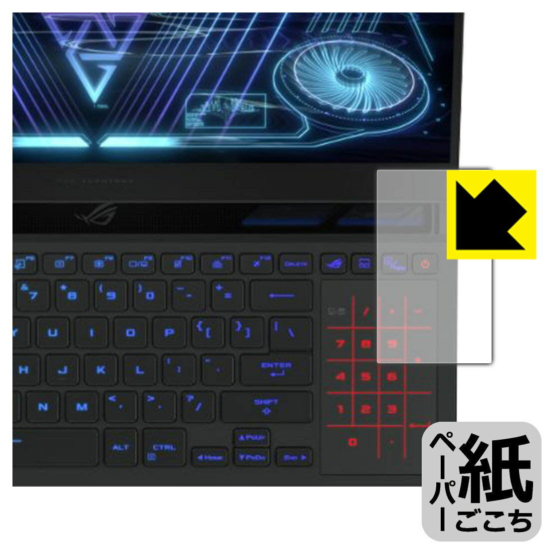 PDA˼㤨֥ڡѡ饤ݸե ASUS ROG Zephyrus Duo 16 (2022 GX650RW/GX650RX (åѥå  ¤ľΡפβǤʤ998ߤˤʤޤ