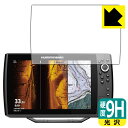 9H高硬度【 光沢 】保護フィルム HELIX 12 CHIRP MEGA SI+ GPS G4N 日本製 自社製造直販