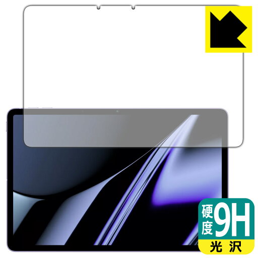 9H高硬度【 光沢 】保護フィルム OPPO Pad (前面のみ) 日本製 自社製造直販 9H高硬度【 光沢 】保護フィルム OPPO Pad (前面のみ) 日本製 自社製造直販