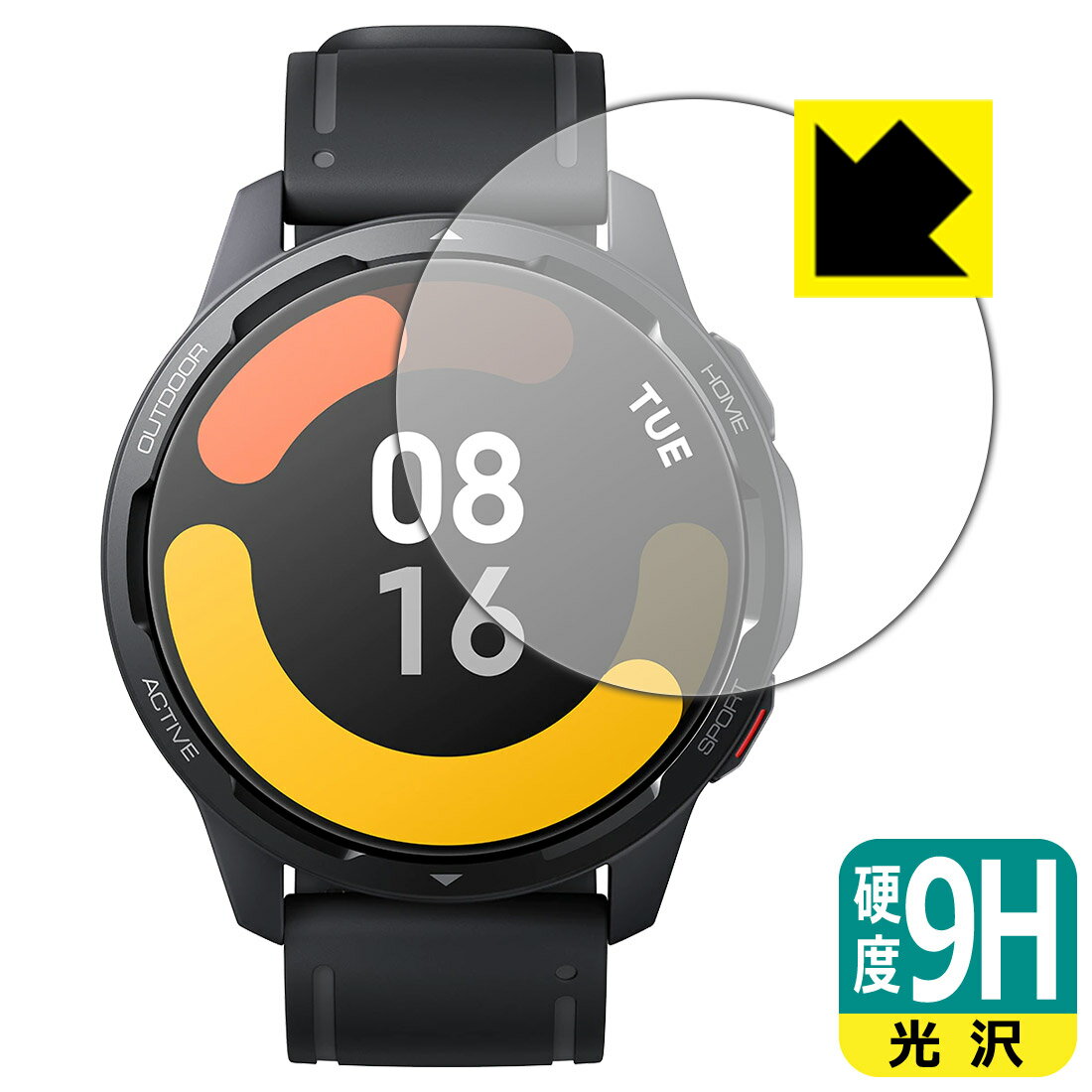 9H高硬度【 光沢 】保護フィルム Xiaomi Watch S1 Active 日本製 自社製造直販