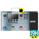 9H高硬度【 光沢 】保護フィルム NUX MG-30 (ディスプレイ用) 日本製 自社製造直販