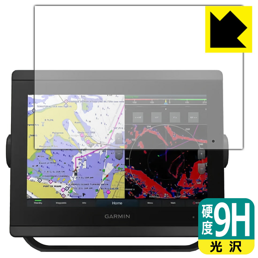 9H高硬度【 光沢 】保護フィルム GARMIN GPSMAP 8410xsv / 8410 日本製 自社製造直販