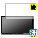9H高硬度【 光沢 】保護フィルム 彩速ナビ MDV-S709/MDV-S708/MDV-S707/MDV-L309/MDV-L308/MDV-D208 日本製...