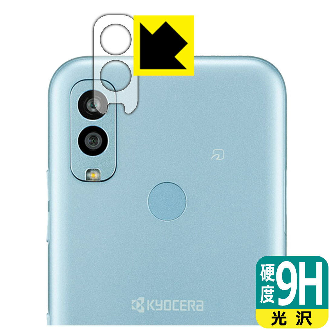 ●対応機種 : 京セラ Android One S9 (Y!mobile S9-KC) レンズ周辺部専用の商品です。●製品内容 : レンズ周辺部用1枚●※この機器はレンズ周辺部のコーティングが良いため、フィルムに力を加えると貼り付けた位置から動く場合がございます。簡単に戻せますので、戻してお使いください。　　※機器表面の仕上げの都合により、気泡が残る場合があります。●柔軟性があり、ガラスフィルムのように衝撃を受けても割れない『9H高硬度保護フィルム』 ●安心の国産素材を使用。日本国内の自社工場で製造し出荷しています。【ポスト投函送料無料】商品は【ポスト投函発送 (追跡可能メール便)】で発送します。お急ぎ、配達日時を指定されたい方は以下のクーポンを同時購入ください。【お急ぎ便クーポン】　プラス110円(税込)で速達扱いでの発送。お届けはポストへの投函となります。【配達日時指定クーポン】　プラス550円(税込)で配達日時を指定し、宅配便で発送させていただきます。【お急ぎ便クーポン】はこちらをクリック【配達日時指定クーポン】はこちらをクリック 　 表面硬度はガラスフィルムと同等の9Hですが、しなやかな柔軟性がある「超ハードコートPETフィルム」なので衝撃を受けても割れません。厚みも一般的なガラスフィルムより薄い約0.2mmでタッチ操作の感度も良好です。(※1) 貼っていることを意識させないほどの高い透明度に、高級感あふれる光沢・クリアな仕上げとなります。 動画視聴や画像編集など、機器本来の発色を重視したい方におすすめです。 表面はフッ素コーティングがされており、皮脂や汚れがつきにくく、また、落ちやすくなっています。指滑りもなめらかで、快適な使用感です。 油性マジックのインクもはじきますので簡単に拭き取れます。 接着面は気泡の入りにくい特殊な自己吸着タイプです。素材に柔軟性があり、貼り付け作業も簡単にできます。また、はがすときにガラス製フィルムのように割れてしまうことはありません。 貼り直しが何度でもできるので、正しい位置へ貼り付けられるまでやり直すことができます。 最高級グレードの国産素材を日本国内の弊社工場で加工している完全な Made in Japan です。安心の品質をお届けします。 ※1「表面硬度 9H」の表示は素材として使用しているフィルムの性能です。機器に貼り付けた状態の測定結果ではありません。 使用上の注意 ●本製品は機器の画面をキズなどから保護するフィルムです。他の目的にはご使用にならないでください。 ●本製品は液晶保護および機器本体を完全に保護することを保証するものではありません。機器の破損、損傷、故障、その他損害につきましては一切の責任を負いかねます。 ●製品の性質上、画面操作の反応が変化したり、表示等が変化して見える場合がございます。 ●貼り付け作業時の失敗(位置ズレ、汚れ、ゆがみ、折れ、気泡など)および取り外し作業時の破損、損傷などについては、一切の責任を負いかねます。 ●水に濡れた状態でのご使用は吸着力の低下などにより、保護フィルムがはがれてしまう場合がございます。防水対応の機器でご使用の場合はご注意ください。 ●アルコール類やその他薬剤を本製品に付着させないでください。表面のコーティングや吸着面が変質するおそれがあります。 ●品質向上のため、仕様などを予告なく変更する場合がございますので、予めご了承ください。