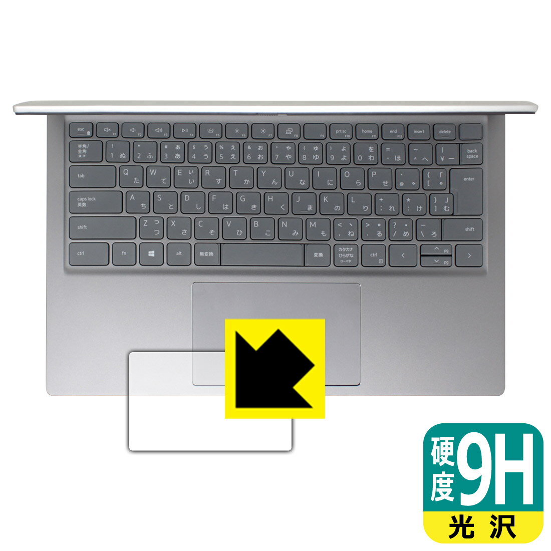 樂天商城 - 9H高硬度【 光沢 】保護フィルム Inspiron 14 5000シリーズ(5410/5418) タッチパッド用 日本製 自社製造直販
