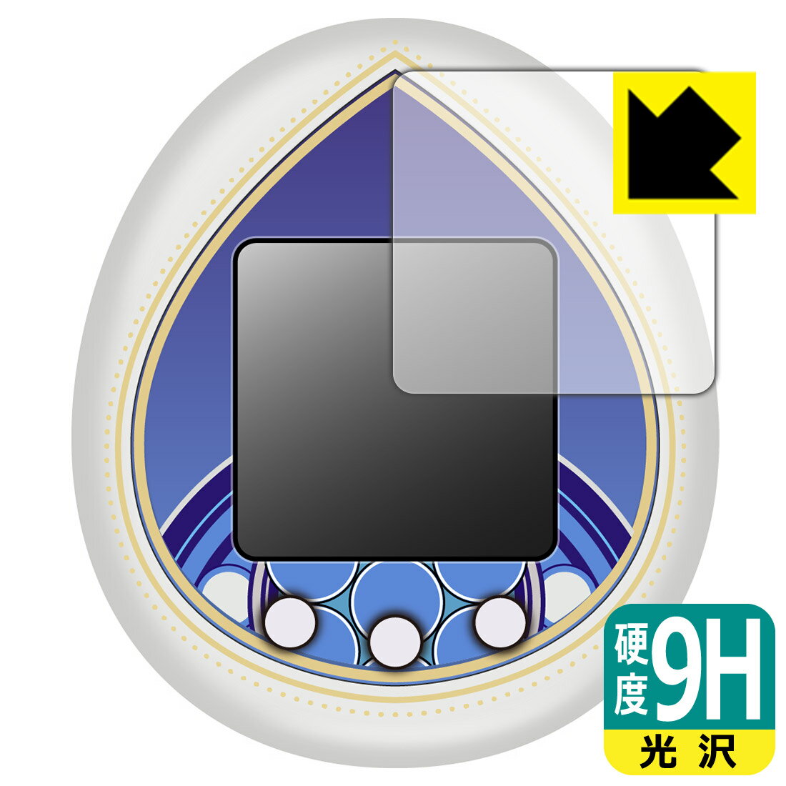 KINGDOM HEARTS Tamagotchi 20th Anniversary 用 9H高硬度【 光沢 】保護フィルム 日本製 自社製造直販