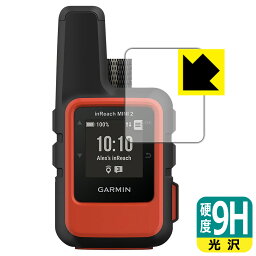 9H高硬度【光沢】保護フィルム GARMIN inReach Mini 2 日本製 自社製造直販