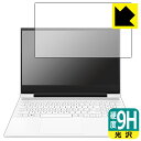 9H高硬度【 光沢 】保護フィルム HP Victus 16-d0000 / 16-e0000シリーズ (液晶用) 日本製 自社製造直販(2)