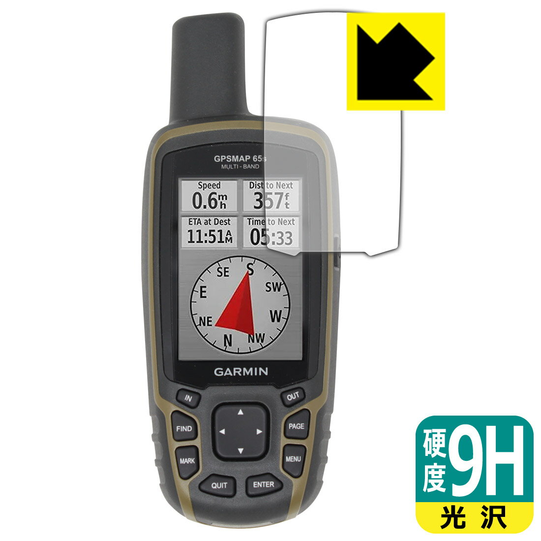 9H高硬度【 光沢 】保護フィルム GARMIN GPSMAP 65s / 65 日本製 自社製造直販